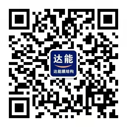 微信二維碼